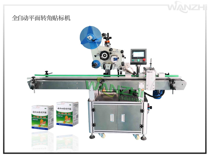 ȫ�Ԅ�ƽ���D���N�˙C