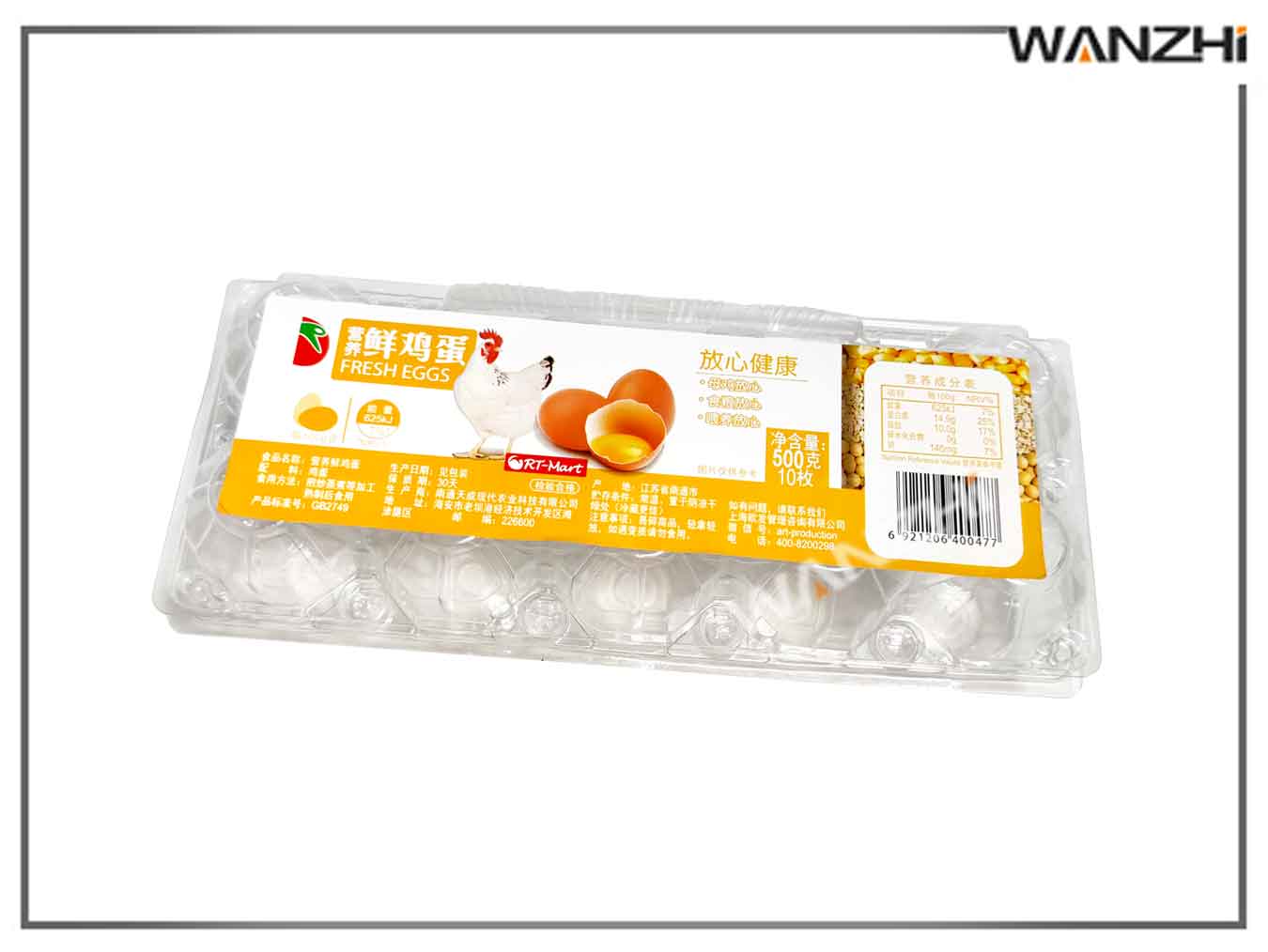 ȫ�Ԅ����ܺ�ƽ���N�˙C_ ���ܺ��N�˙C_�|ݸ���f־�Ԅӻ��Ƽ����޹�˾