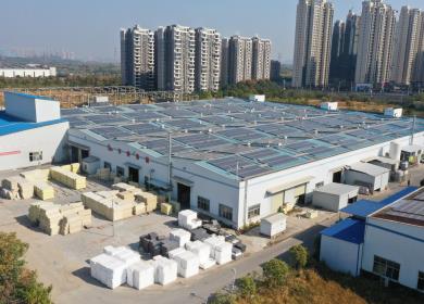 生產基地—湘潭市九華工業園